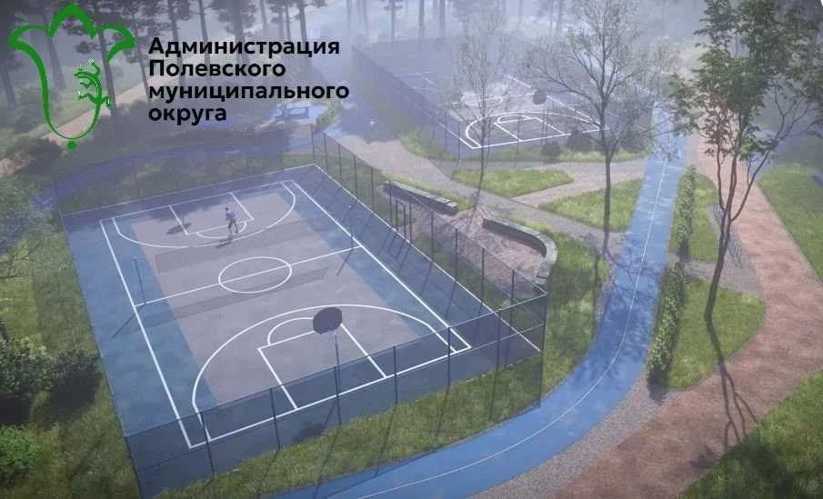 В Полевском презентовали концепцию благоустройства центрального Городского парка на улице Коммунистической В Полевском презентовали концепцию благоустройства центрального Городского парка на улице Коммунистической