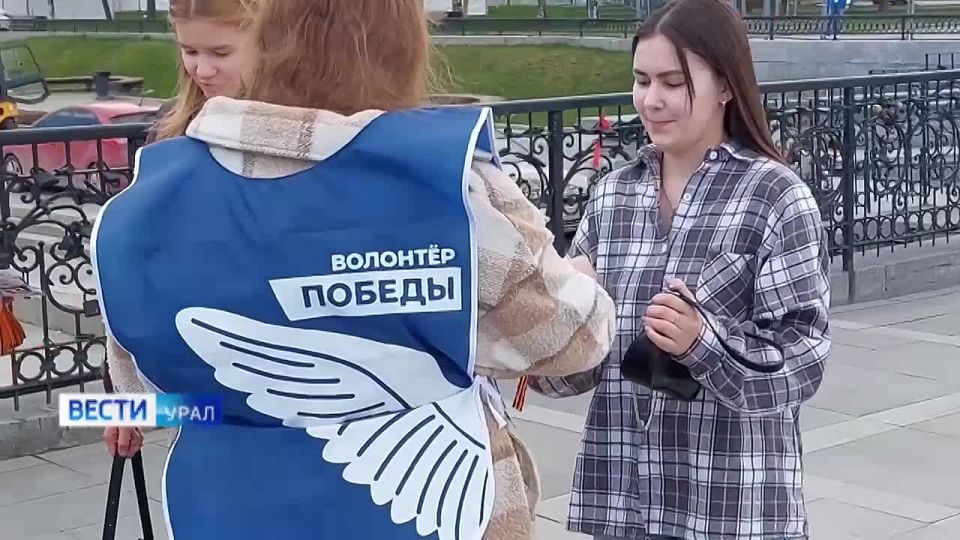 Главный символ Дня Победы и воинской доблести - Георгиевские ленты начали раздаватьсегодня волонтёры