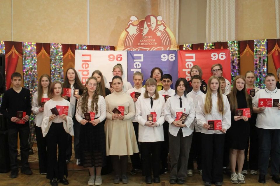 В преддверии Дня Победы состоялось торжественное вручение паспортов 14-летним гражданам в Свердловской области В преддверии Дня Победы состоялось торжественное вручение паспортов 14-летним гражданам в Свердловской области