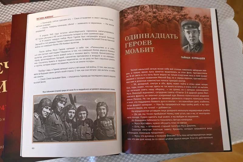 НЕзабытый подвиг: в летописи Великой Отечественной — пополнение с Урала НЕзабытый подвиг: в летописи Великой Отечественной — пополнение с Урала