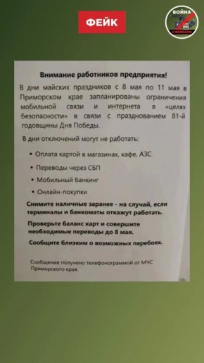 ����: � ���������� ���� � 8 �� 11 ��� � ����� � ������������� 81-� ��������� ��� ������ �������� ��������, ������� ��������� �������� � ������� �������, ���������� ��� � ������-���������