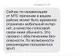 ��������� ������������� � ��������� ������������ ��������� 9 ���