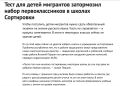 ������ ������: ������������ ����� ��������� ����������� ���� ��������������� � ������ ����������� ������������� ���������������� ������ �������������, ��� ������������ ������� ��������� �������� �� ��������, ������������ �...