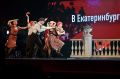 ����������� ����� ��� � ����: �� ������������ ���������� ����� � 150-����� ��� ��