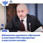 В Госдуме РФ прошло заседание рабочей группы по вопросам среднего профессионального образования и подготовки профессиональных кадров