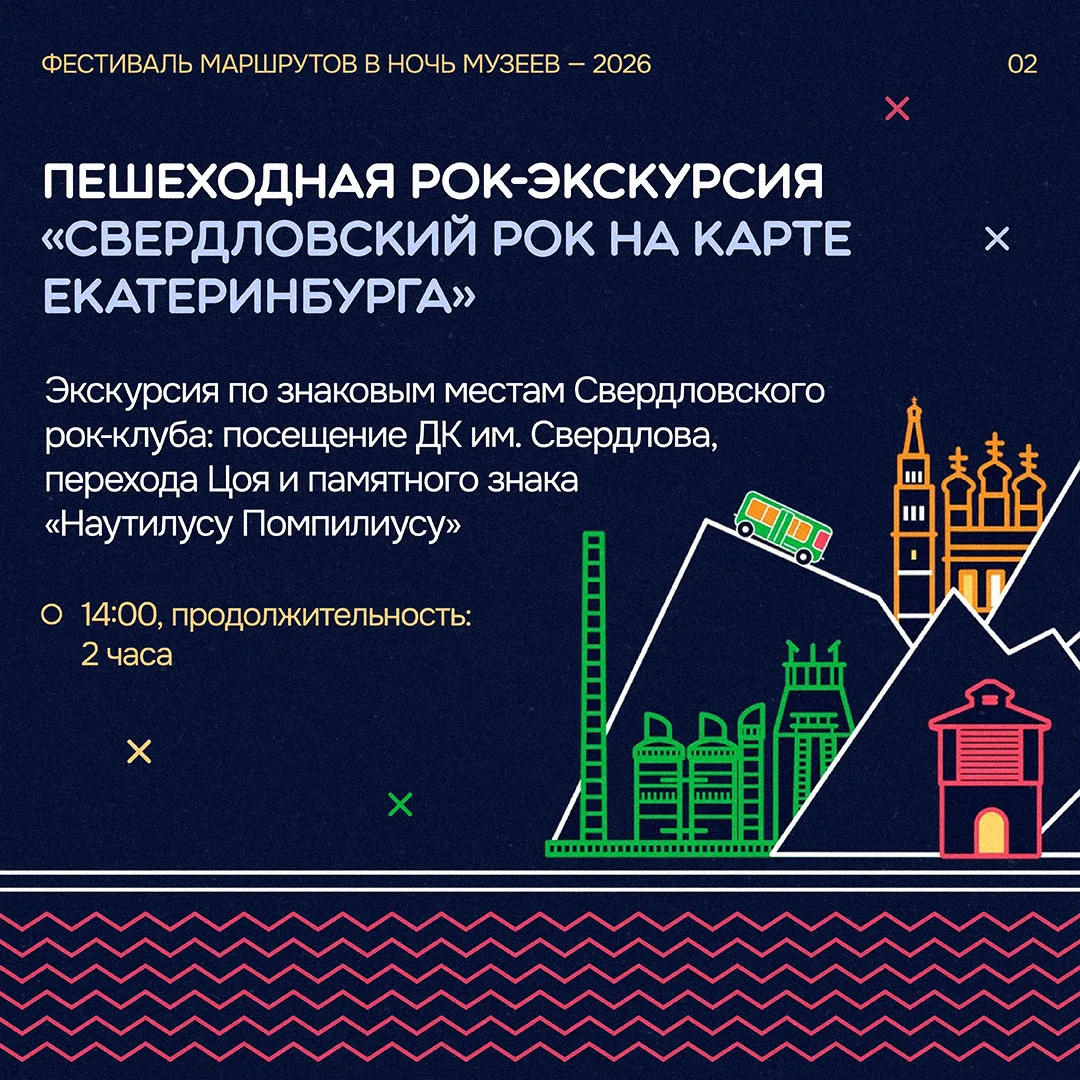 А вы уже готовитесь к «Ночи музеев»? А вы уже готовитесь к «Ночи музеев»?