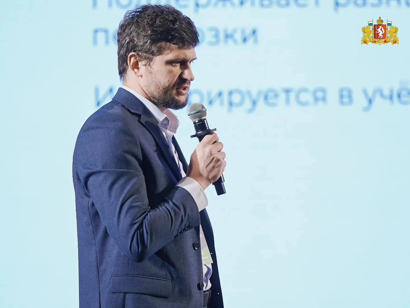 Всероссийский финансовый форум стартовал накануне в Свердловской области Всероссийский финансовый форум стартовал накануне в Свердловской области