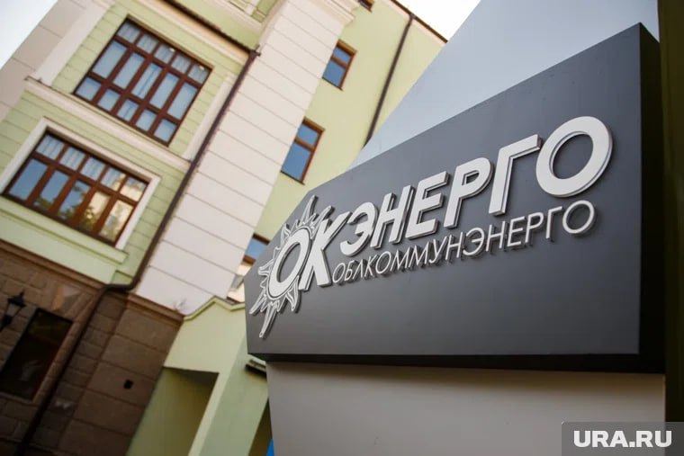 Челябинский суд рассмотрит жалобу уральской «Корпорации СТС» на национализацию 80 активов