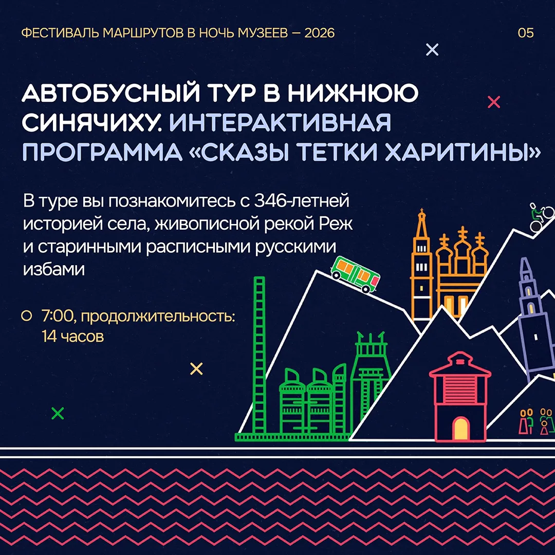 А вы уже готовитесь к «Ночи музеев»? А вы уже готовитесь к «Ночи музеев»?