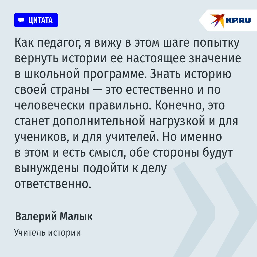 Девятиклассники будут сдавать обязательный устный экзамен по истории с 2028 года, сообщил Рособрнадзор