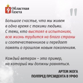 Ветеран шьет сумки-шоперы для больных детей