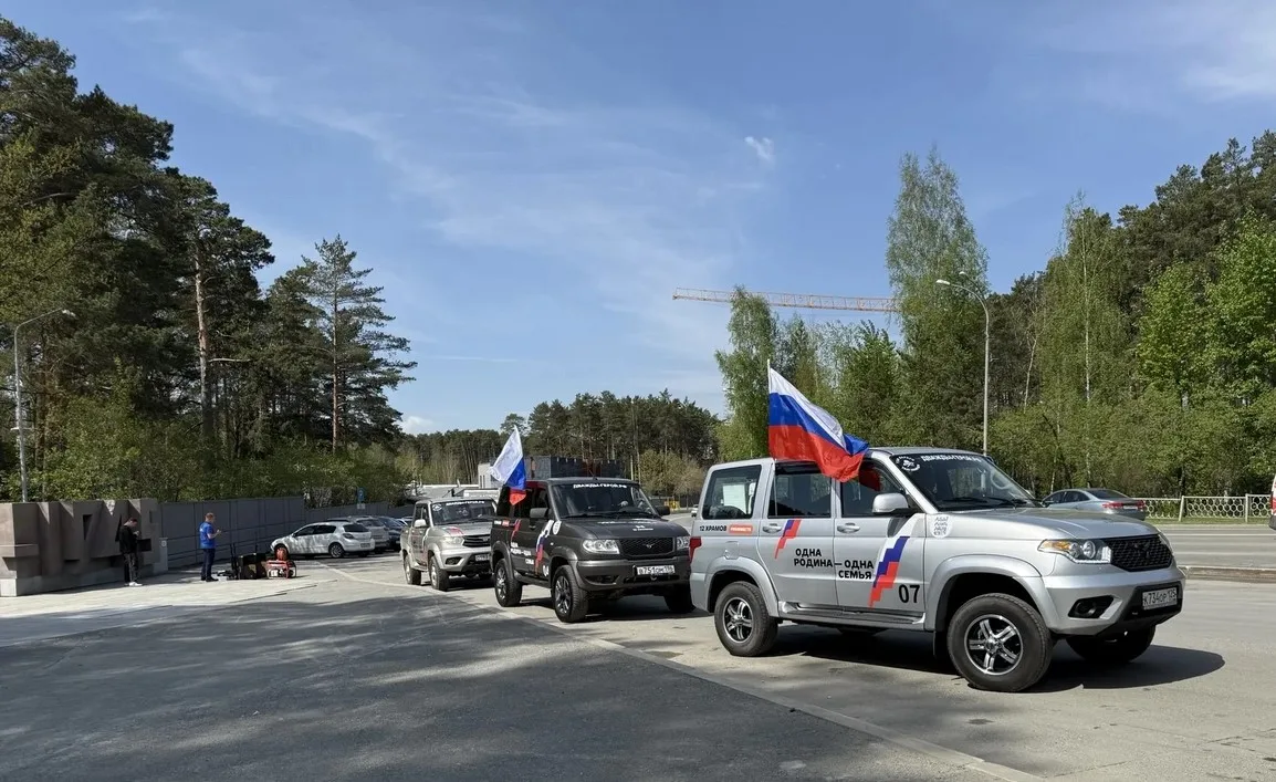 Свердловчане встретили участников благотворительного автопробега «Одна Родина – одна семья» Свердловчане встретили участников благотворительного автопробега «Одна Родина – одна семья»