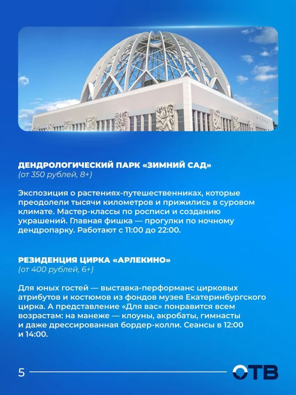 «Ночь музеев» пройдет сегодня в Свердловской области «Ночь музеев» пройдет сегодня в Свердловской области