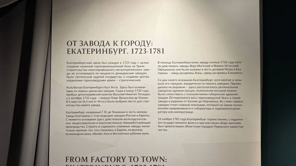 Жара и поздний час не помеха: в Екатеринбурге проходит «Ночь музеев» Жара и поздний час не помеха: в Екатеринбурге проходит «Ночь музеев»