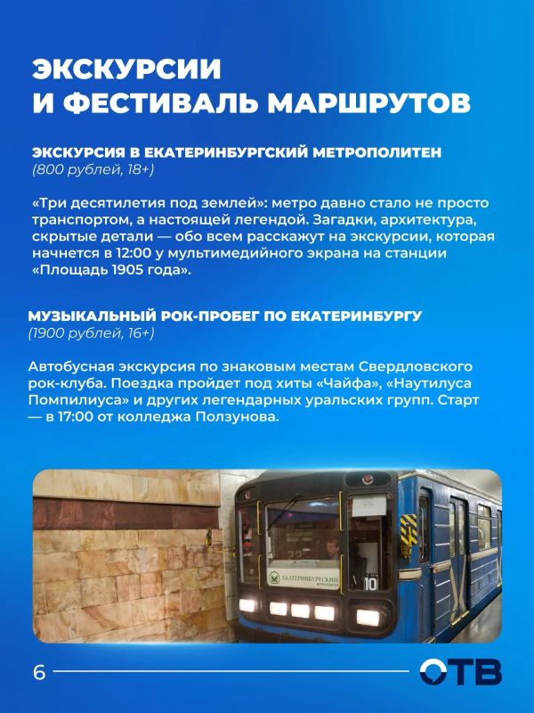 «Ночь музеев» пройдет сегодня в Свердловской области «Ночь музеев» пройдет сегодня в Свердловской области