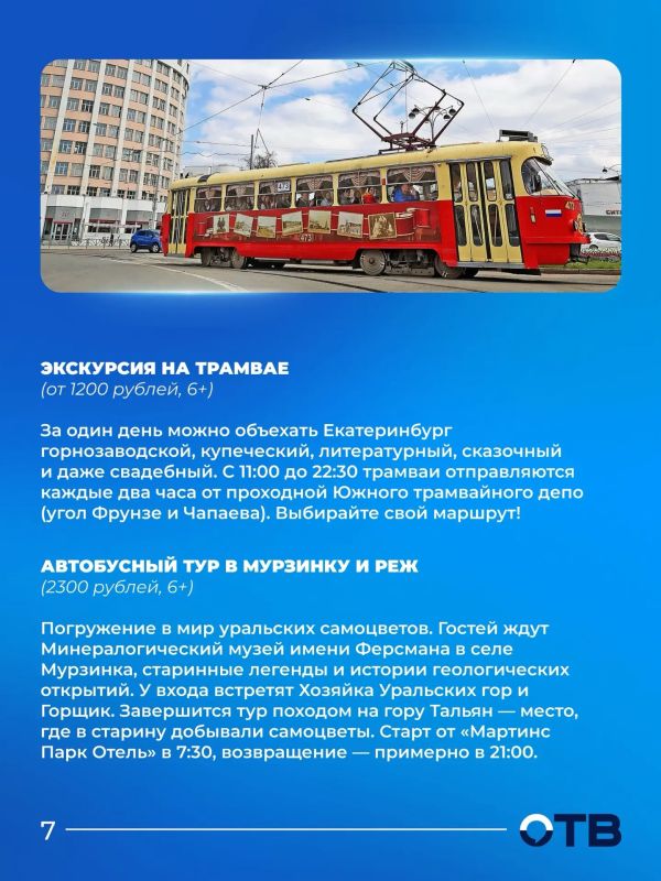 «Ночь музеев» пройдет сегодня в Свердловской области «Ночь музеев» пройдет сегодня в Свердловской области