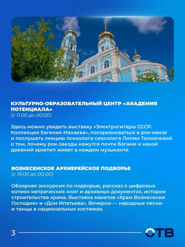 «Ночь музеев» пройдет сегодня в Свердловской области «Ночь музеев» пройдет сегодня в Свердловской области
