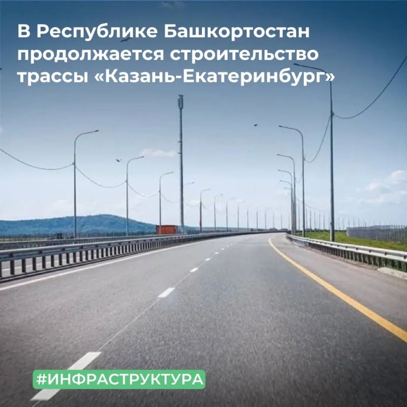 ТУ Росимущества в Республике Башкортостан выделило еще 45 земельных участков, расположенных в Бураевском районе