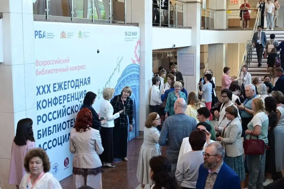 В столице Урала открылся XXX Всероссийский библиотечный конгресс Российской библиотечной ассоциации В столице Урала открылся XXX Всероссийский библиотечный конгресс Российской библиотечной ассоциации