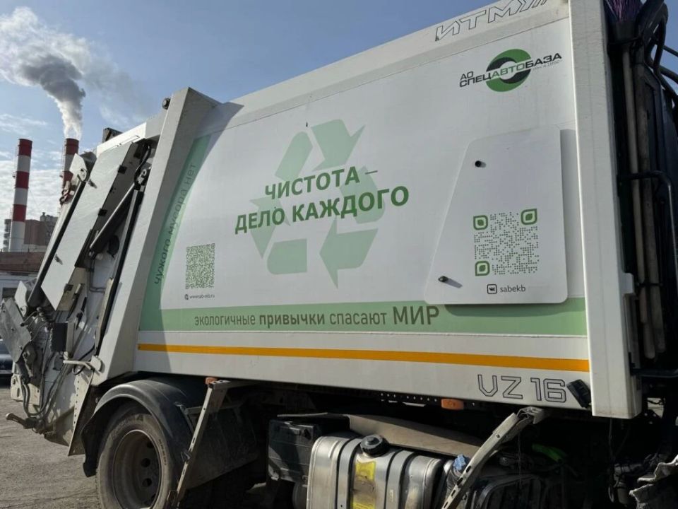 В Екатеринбурге открыли бесплатный пункт приема электроники