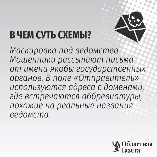 Свердловчан предупреждают о новой схеме обмана с QR-кодами
