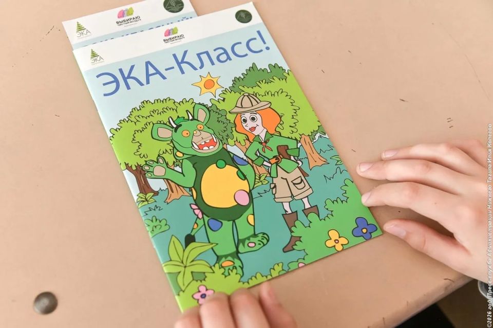 В школе № 13 прошли интерактивные экологические уроки в рамках акции «Я выбираю чистый воздух» под эгидой федерального проекта «Чистый воздух» В школе № 13 прошли интерактивные экологические уроки в рамках акции «Я выбираю чистый воздух» под эгидой федерального проекта «Чистый воздух»