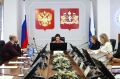 Состоялось заседание Избирательной комиссии Свердловской области