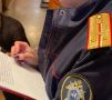 Следственным отделом по городу Сысерть регионального СУ СКР завершено расследование уголовного дела о нападении собаки на двух детей