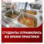 Студенты отравились в одном из крупнейших вузов Екатеринбурга во время практики