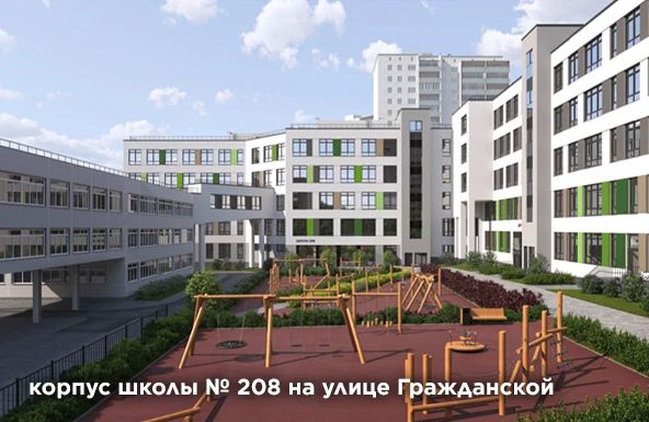 Алексей Орлов: В Екатеринбурге на сегодняшний день в разной стадии строительства находятся сразу 5 общеобразовательных организаций: Алексей Орлов: В Екатеринбурге на сегодняшний день в разной стадии строительства находятся сразу 5 общеобразовательных организаций: