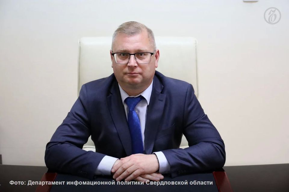 Губернатор Денис Паслер назначил Дмитрия Савина заместителем министра по управлению государственным имуществом Свердловской области