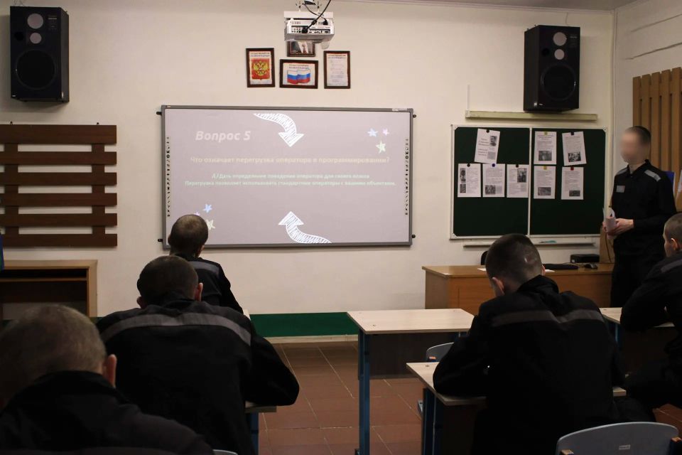 Интеллектуальные игры в ИК-10: «Мафия» и «Квиз» помогают осужденным развивать логику и цифровую грамотность Интеллектуальные игры в ИК-10: «Мафия» и «Квиз» помогают осужденным развивать логику и цифровую грамотность