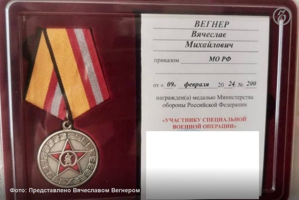 Депутат заксобрания Свердловской области Вячеслав Вегнер назвал фейком памятку якобы от «Единой России» в СМИ, в которой он среди кандидатов праймериз представлен как «ветеран СВО» Депутат заксобрания Свердловской области Вячеслав Вегнер назвал фейком памятку якобы от «Единой России» в СМИ, в которой он среди кандидатов праймериз представлен как «ветеран СВО»