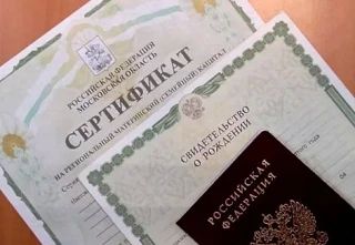 Свердловские семьи получили больше 1,4 тыс