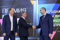 Денис Паслер: Лучшим промышленникам и предпринимателям сегодня вручили премию «Номер один»