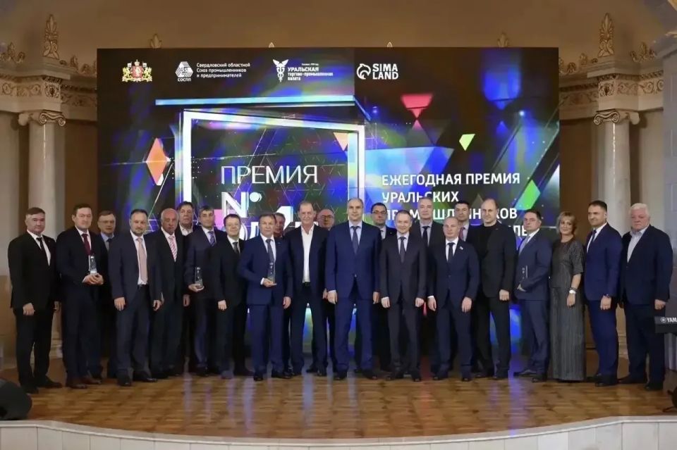 Лучшим свердловским промышленникам вручили премию «Номер один» Лучшим свердловским промышленникам вручили премию «Номер один»