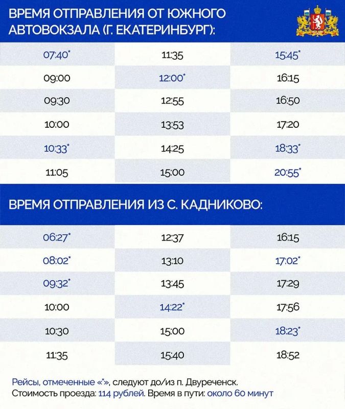 Все на Сабантуй!. 31 мая в селе Кадниково пройдет областной национальный культурно-спортивный праздник «Сабантуй-2026»! В программе: - более 20 национальных подворий Все на Сабантуй!. 31 мая в селе Кадниково пройдет областной национальный культурно-спортивный праздник «Сабантуй-2026»! В программе: - более 20 национальных подворий