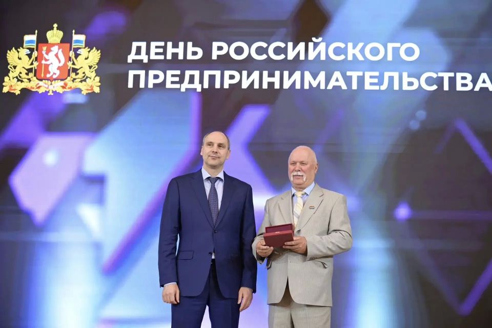 Лучших предпринимателей Свердловской области отметили наградами Лучших предпринимателей Свердловской области отметили наградами