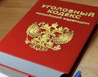 В Кировграде прокуратура направила в суд уголовное дело в отношении мужчины, обвиняемого в незаконной добыче полезных ископаемых, содержащих драгоценные металлы