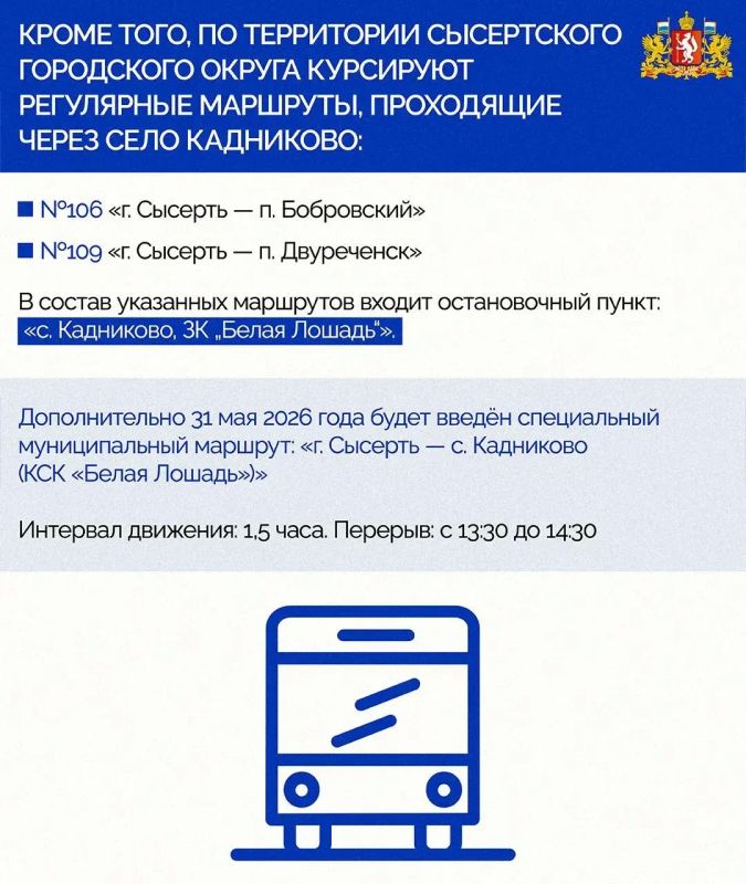 Все на Сабантуй!. 31 мая в селе Кадниково пройдет областной национальный культурно-спортивный праздник «Сабантуй-2026»! В программе: - более 20 национальных подворий Все на Сабантуй!. 31 мая в селе Кадниково пройдет областной национальный культурно-спортивный праздник «Сабантуй-2026»! В программе: - более 20 национальных подворий