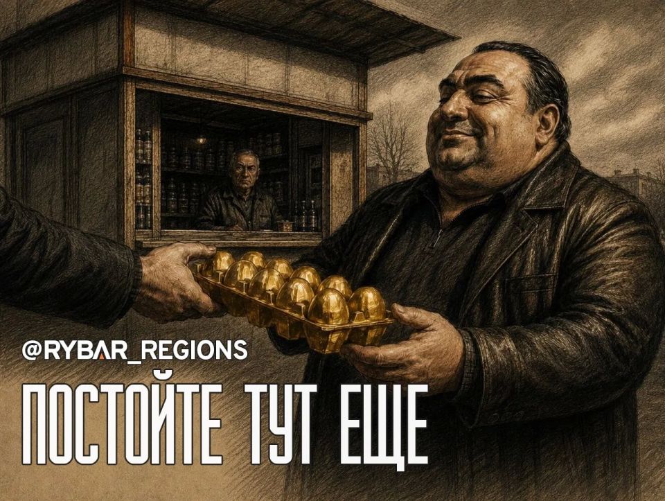 Золотые яички. Об очередном коррупционном скандале на Среднем Урале