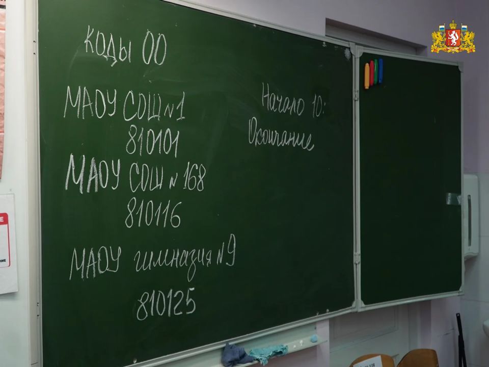 Ни пуха, ни пера!. Основной период сдачи ЕГЭ успешно стартовал 1 июня Ни пуха, ни пера!. Основной период сдачи ЕГЭ успешно стартовал 1 июня