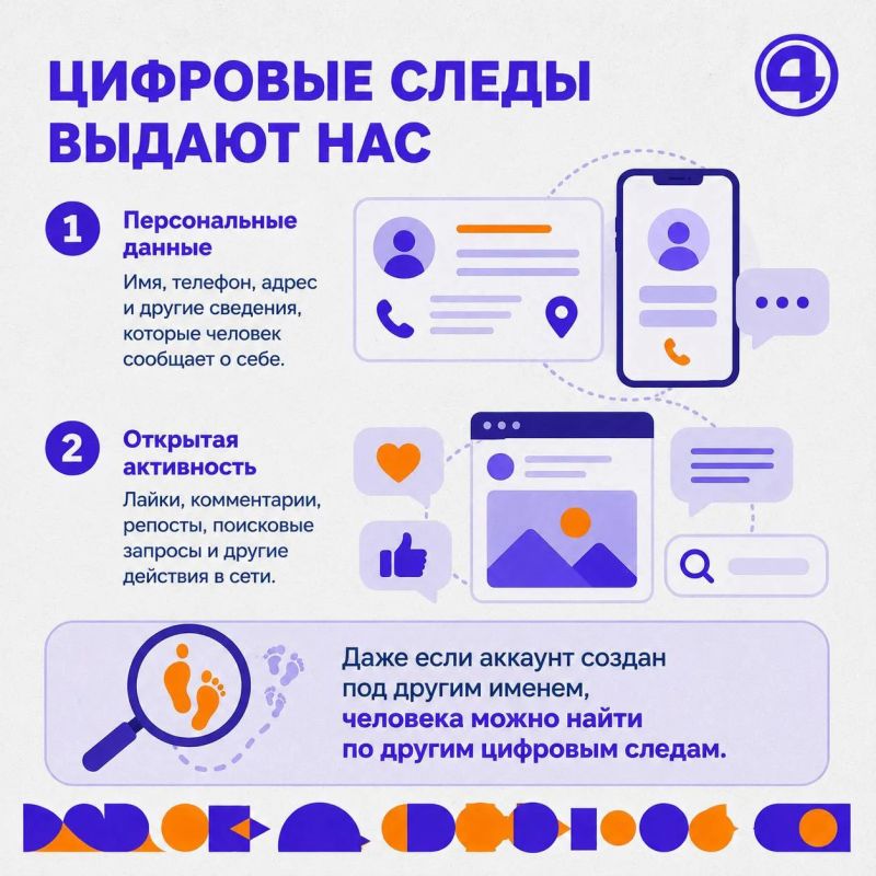 VPN не сделает вас невидимкой: юрист рассказал, почему анонимности в сети не существует VPN не сделает вас невидимкой: юрист рассказал, почему анонимности в сети не существует