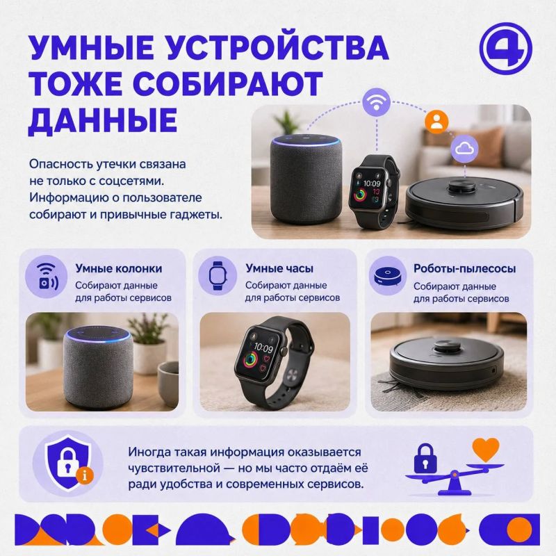 VPN не сделает вас невидимкой: юрист рассказал, почему анонимности в сети не существует VPN не сделает вас невидимкой: юрист рассказал, почему анонимности в сети не существует