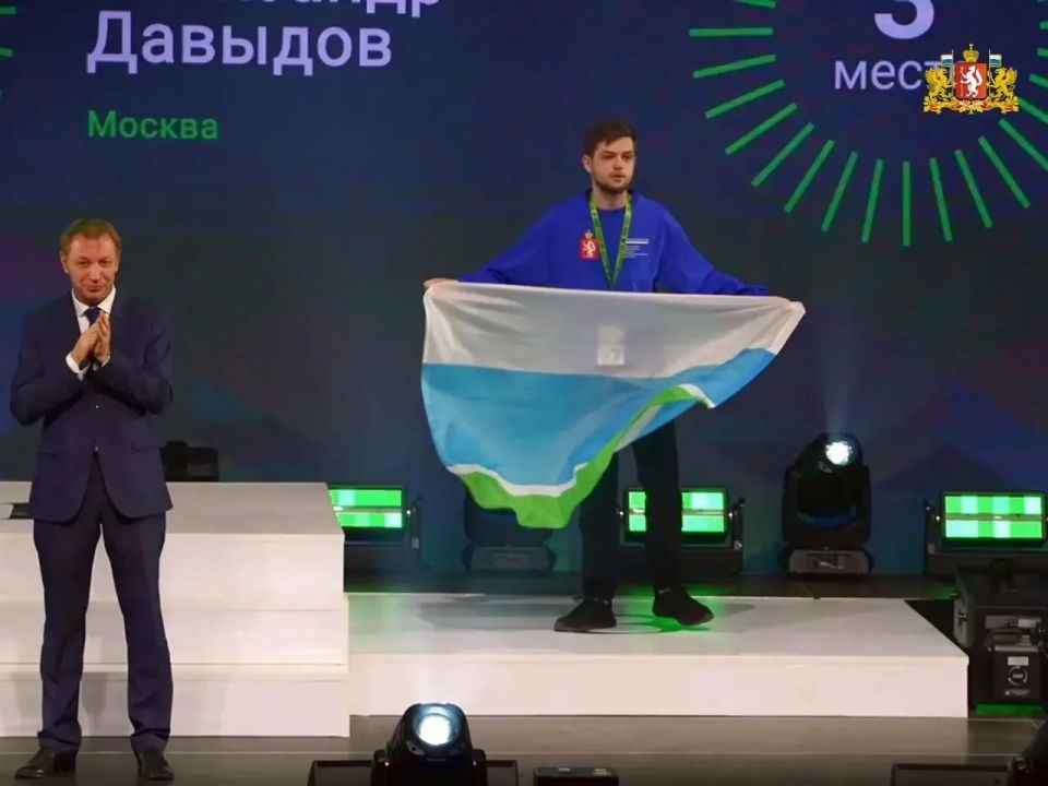 Четыре медали в финале чемпионата «Профессионалы» завоевали сверловчане Четыре медали в финале чемпионата «Профессионалы» завоевали сверловчане