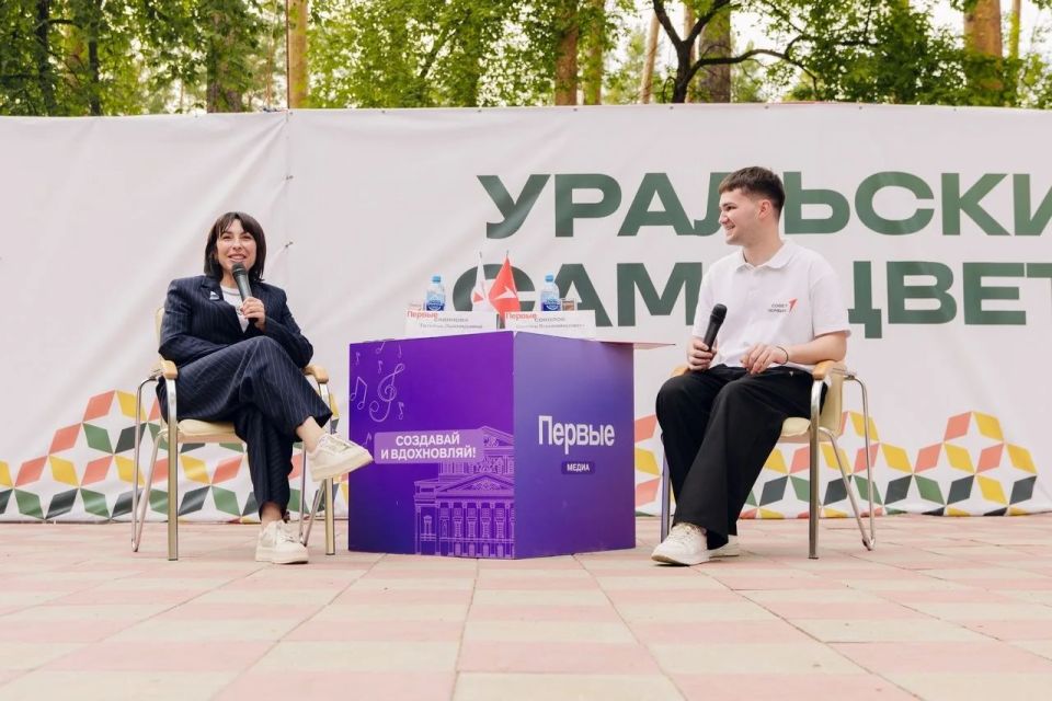 Лагерь «Уральские самоцветы» стал площадкой фестиваля «Движения Первых» Лагерь «Уральские самоцветы» стал площадкой фестиваля «Движения Первых»