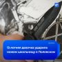 Школьница ударила ножом сверстницу на Урале