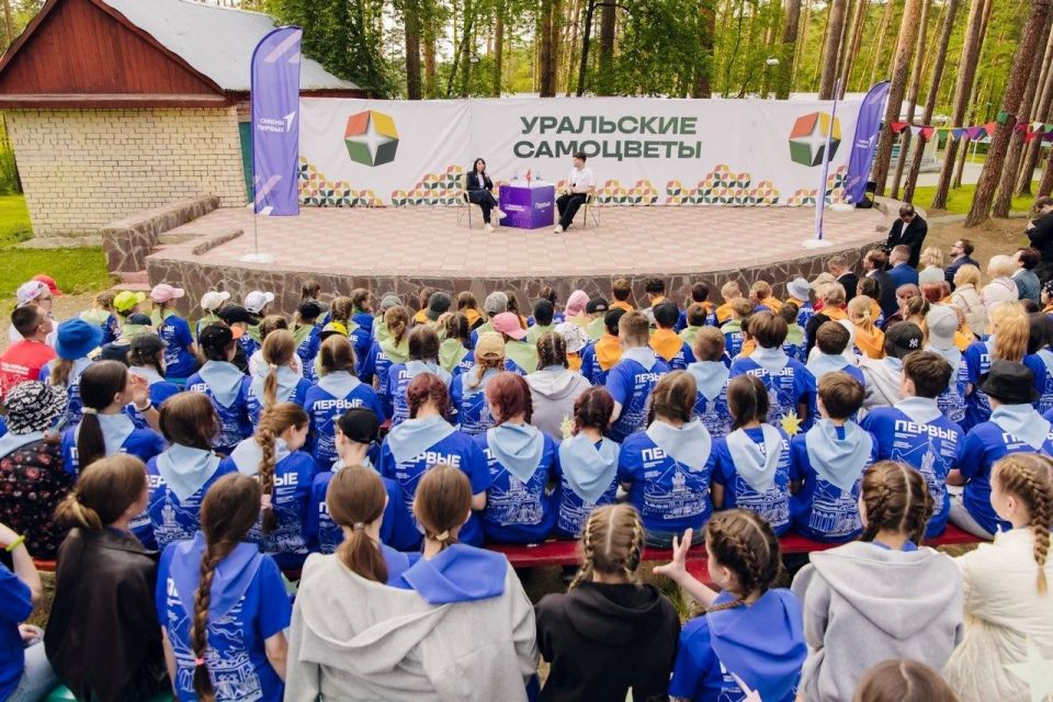 Лагерь «Уральские самоцветы» стал площадкой фестиваля «Движения Первых» Лагерь «Уральские самоцветы» стал площадкой фестиваля «Движения Первых»
