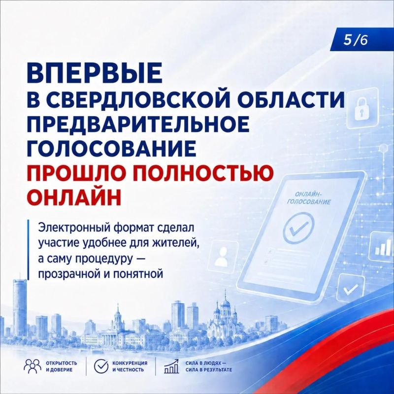 Кто пойдёт на выборы в сентябре — решают сами избиратели Кто пойдёт на выборы в сентябре — решают сами избиратели