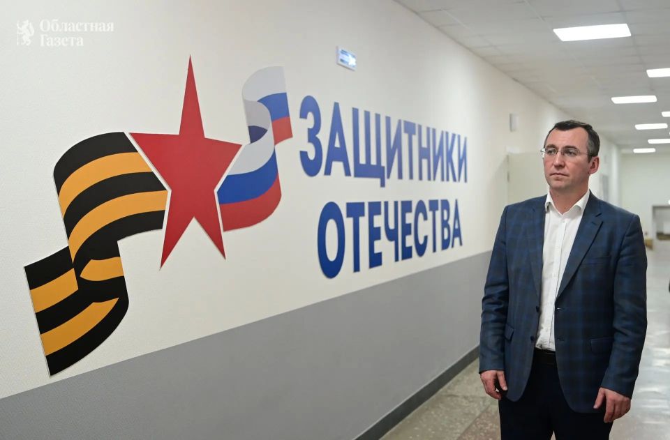 Свердловский филиал фонда «Защитники Отечества» отметил трехлетие Свердловский филиал фонда «Защитники Отечества» отметил трехлетие